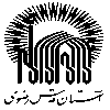 لوگو آستان قدس رضوی