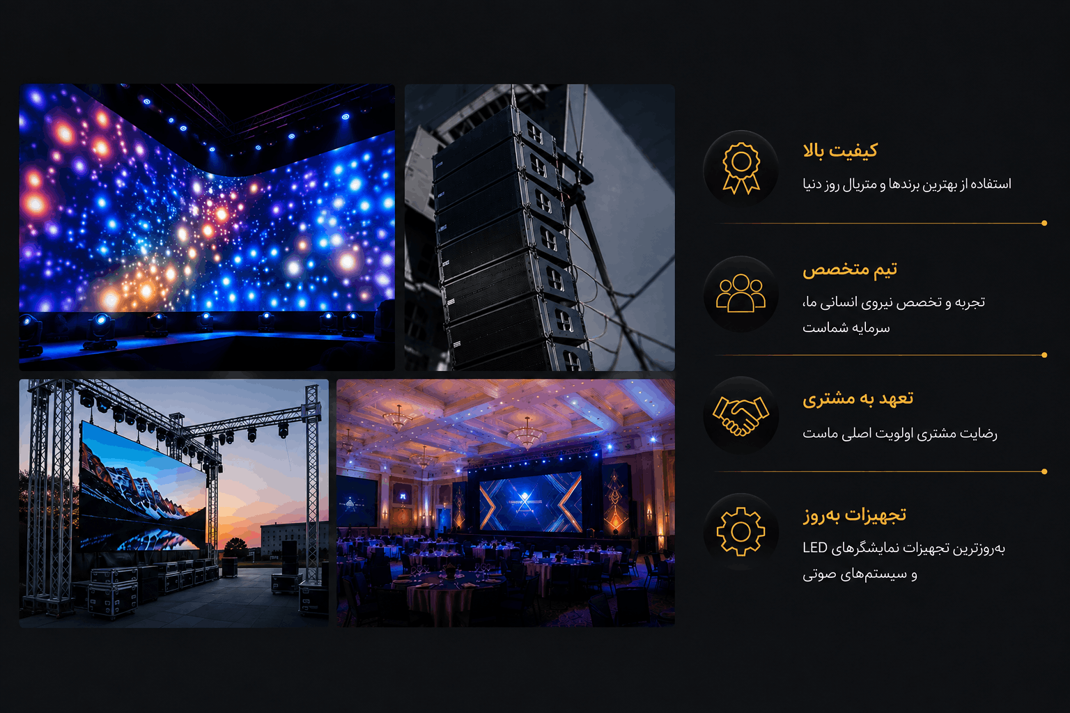 تصویر درباره ما صفحه اصلی